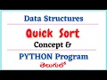 Quick Sort Concept and PYTHON Program In Telugu Data Structures Tutorial