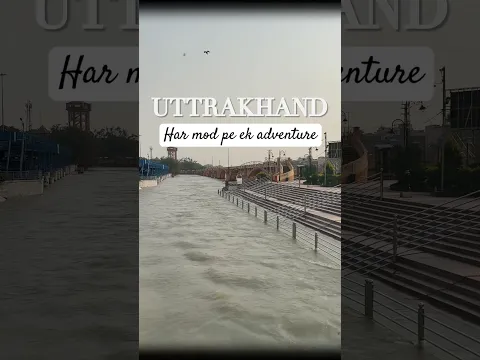 Har Mod Ek Adventure | उत्तराखण्ड के साहसिक पर्यटन स्थल #UttarakhandContentCreatorsCompetition2025