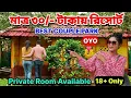 Lagu Mallikabon Eco Village😍||মাত্র ৩০ টাকা te Couples Resort😱 || এখানে ঘন্টা হিসেবে রুম পাওয়া যায়💑
