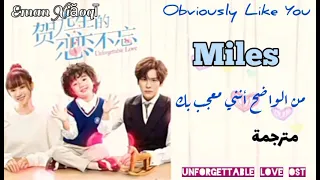              أغنية نهاية مسلسل حب لا ينسى  مترجمة   من الواضح أنني معجب بك                      دندنها