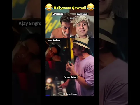 Bollywood qawwali 😜😂😂😂 #sanketbhosale #drsanketbhosale #bollywood #qawwali Altaaf Raja ❤️