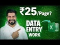Rs 25 page Data Entry work Second Salary