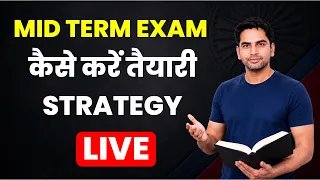 DATE SHEET - MID TERM EXAM 2026-27 session