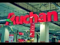 Auchan Hypermarket USA Defunct