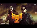 Lagu Gunda 2 (Official Video) Narender Bhgana | Aman Jaji | Jatin Tyagi |SKY Digital |Haryanvi Songs 2025