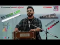 See SOOR LOTI | AMAAN KUMARI URDU BALOCHI MASHUP Song |  Balochi Song 2025 | (Official audio) 
