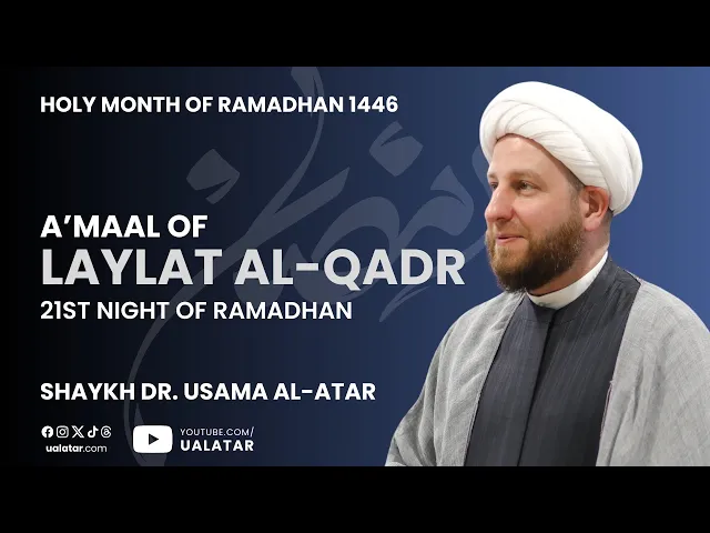 ⁣Laylat al-Qadr: A'maal of the 21st Night of Ramadhan