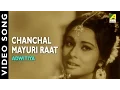 Download Lagu Chanchal Moyuri E Raat | Adwitiya | Bengali Movie Song | Lata Mangeshkar