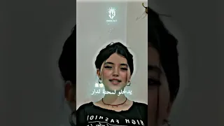 يازينة عينيك كبار 