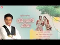 Download Lagu TUMI NASONI ETIYA | তুমি নাচনী এতিয়া | HIT BY ZUBEEN GARG | BIMAN BARUAH | JAAN | MONIN | INRECO