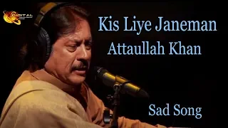 kis liye janeman audio visual superhit attaullah khan esakhelvi