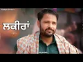 Lagu Lakeeran - amrinder Gil New Song // Punjabi lyric video