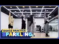 Download Lagu [#이미테이션] Sparkling (스파클링) 'DIAMOND' Dance Practice
