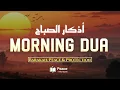 Lagu Morning Adhkar (أذكار الصباح) | Barakah, Peace \u0026 Protection for a Blessed Day | Peace Holy Quran