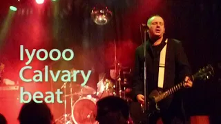 Biti Kali Ya Sifa CALVARY 2020 