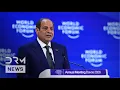 Lagu FULL SPEECH: Egypt's President El-Sisi Addresses World Economic Forum 2026 | AC1G