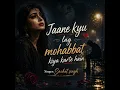 Jaane Kyu Log Mohabbat Kiya Karte Hain
