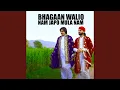 Bhagaan Walio Nam Japo Mula Nam (feat. Adnan Moiz Qadri)