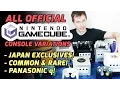 All and Rare GameCube Console Variants Super Gangu