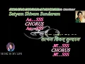 Lagu Satyam Shivam Sundaram Karaoke With Scrolling Lyrics Eng. \u0026 हिंदी