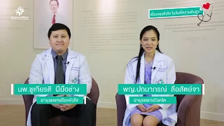 ความดันโลหิตสูงนานๆ อาจส่งผลต่ออวัยวะใดบ้าง