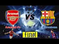 Pes 2017 | ARSENAL Vs BARCELONA | Uefa Champions League Final