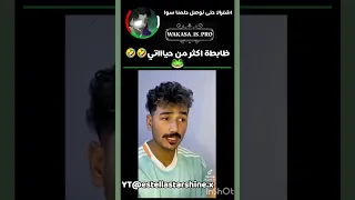 تيجي نشتري لباسيييين Viral Foryou Shorts 