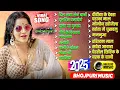 Download Lagu Biggest Bhojpuri Hit Songs | onstop Bhojpuri Songs | Shilpi Raj | Bhojpuri Gana 2025