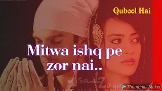 Qubool Hai Mitwa Ishq Pe Zor Nhin Full Song 