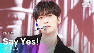 눈을 돌리지마 (Say Yes!) - 원어스 (ONEUS) | SBS 261011 방송