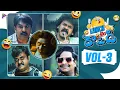 Download Lagu Break Time Comedy Scenes | Vol 3 | Geethanjali Malli Vachindhi Comedy Scenes | Anjali | Suni | Satya