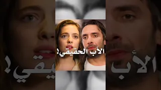 عــــادل و إلـيني مسلسل هذا البحر سوف يفيض مسلسلات تركية هذا البحر سوف يفيض Taşacakbudeniz 