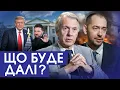 Download Lagu росія відреагувала на зустріч у Вашингтоні: на манеж випустили Лаврова