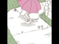 Download Lagu Umbrella - Epik High \u0026 Younha Cover