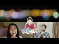 ทัชใจชะนีมาก [REACTION]❤️Billkin, PP Krit💙 - ไม่ปล่อยมือ (Coming of Age) l ชะนีหาทำxpoomalone
