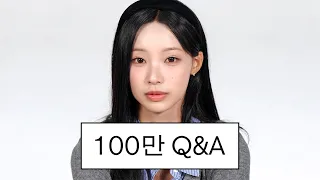 지금 기분이 어때요?
