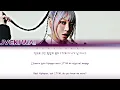 Jvcki Wai (재키와이) - ''EZ (Prod. Czaer)'' Lyrics 가사 [日本語字幕] (Color_Coded_HAN_ROM_ENG) [SWF2/스우파2]