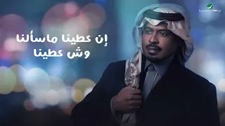 راشد الفارس   بين ليلة   من ألبوم كحل وزمام                                        دندنها