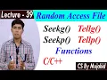 Rendom access file in C Lec-39 CS201 CS By Mujahid