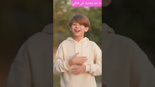 ما حد يشترك في قناتي وانا احبكم اغنية Football اكسبلور ريال مدريد 