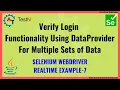 Verify Login Functionality With Multiple Sets of Data in Java Selenium Data Provider TestNG