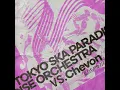 私たちのカノン (VS. Chevon) - Our Canon (VS. Chevon) - TOKYO SKA PARADISE ORCHESTRA & Chevon