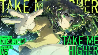 Download TAKE ME HIGHER - V6 // covered by 初瀬川岬 MP3