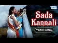 Lagu sada kannali  -Kaviratna Kalidasa   -Dr Rajkumar HIt Songs   Jayapradha