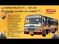 Download Lagu 🚌Town Bus Melody Hits 🎶 | 80’s–90’s பேருந்து பயண பாடல்கள்💝- P2 | Bus Simulator | DK’s Adhiradi Mix🎶🔥