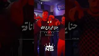 حنايا غي تاع أناقة اكسبلور Raimusic Raimix تصميم فيديوهات Raialgerien تيك توك تصميمي Rai 