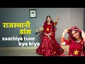 Saathiya tune kya kiya | love | Salman Khan \u0026 revathi | kanakdanceworld | Rajasthani dance | ghoomar