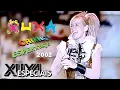 Download Lagu Xuxa - Criança Esperança (2002)