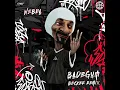 Badegum (Becker Remix)