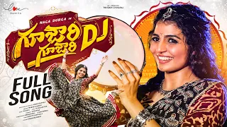 gujjari gujjari mamindla kinda dj full song sv mallik teja swami singer prabha naga durga 